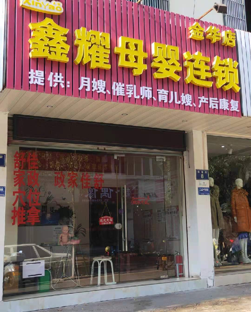 �����ĳ�����Ѽ�������Ӫ��