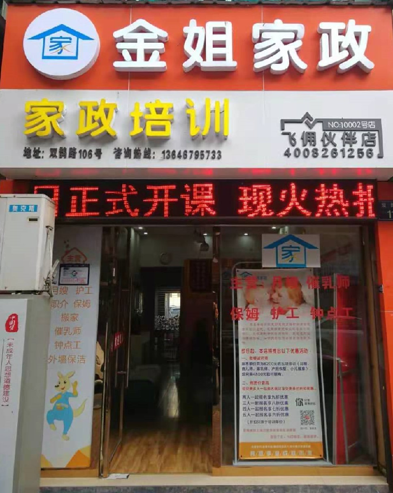 ���н����������������ι�˾