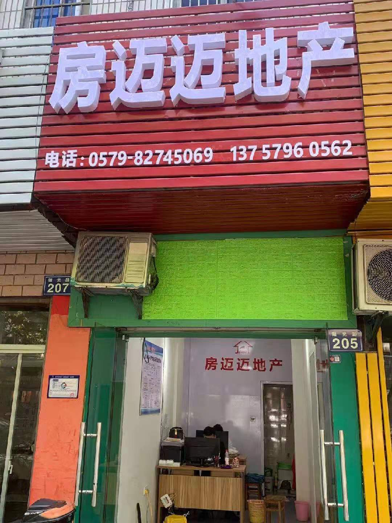�𻪷����������н����޹�˾