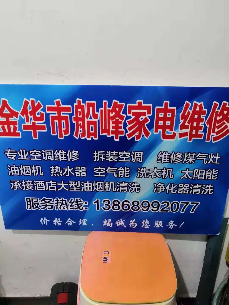 �����ĳ�������ҵ�ά�޷���